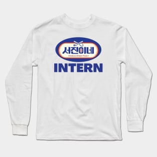 Jinny's Kitchen Intern Long Sleeve T-Shirt